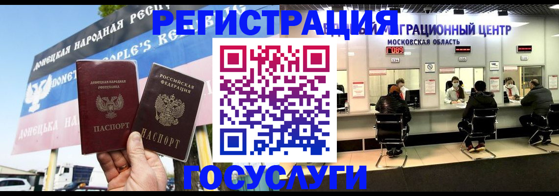 временная регистрация в Шарыпово