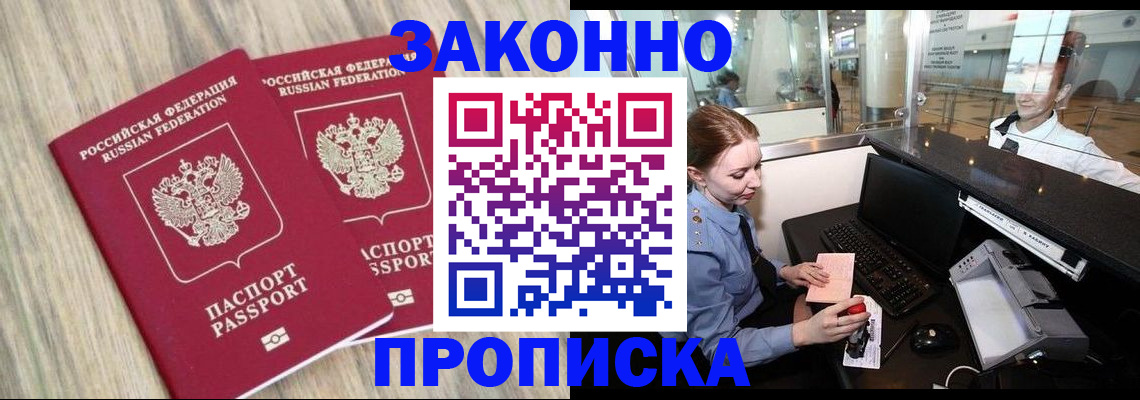 регистрация для дет. сада в Шарыпово