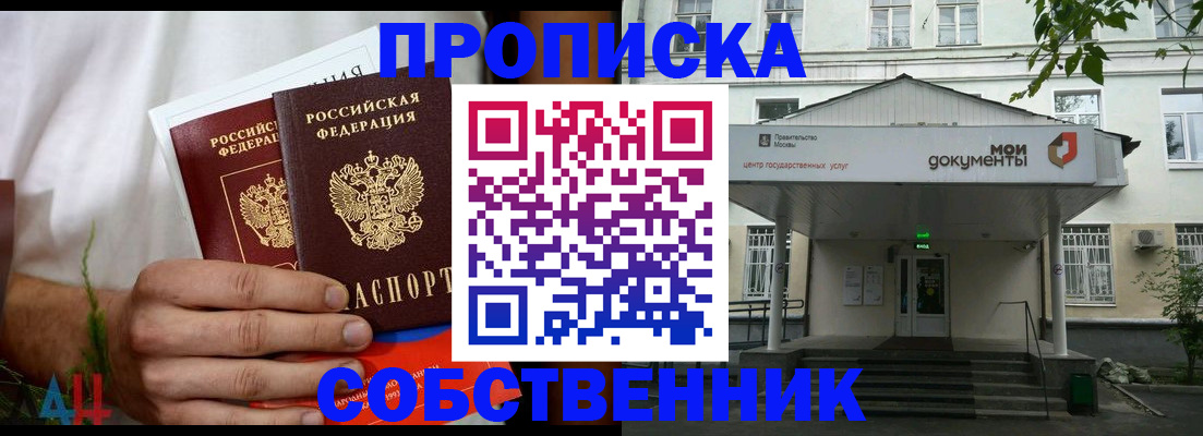 регистрация для дет. сада в Шарыпово